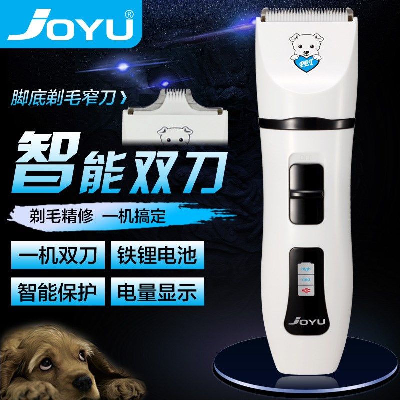 九钰宠物电推剪920宠物专用推子充电式双刀头专业猫狗剃毛器720