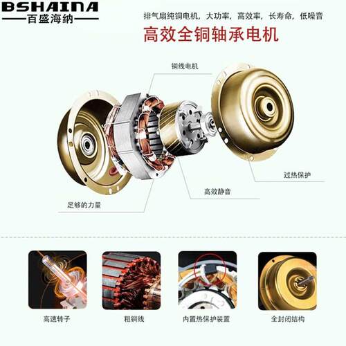 百盛海纳静音排气扇 12寸厨房抽风机 家用换气扇220V 卫生间排风