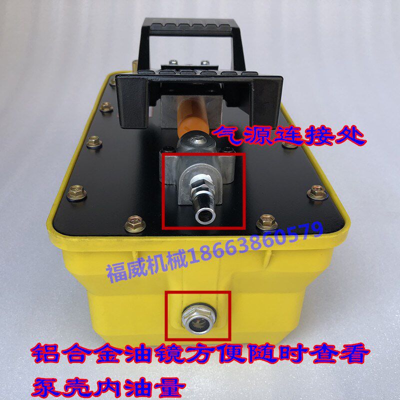 大梁校正仪气动液压泵通用脚踩泵脚踏泵扒胎器螺丝机钣金维修配件