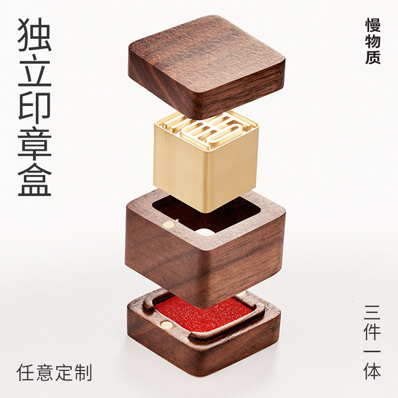 慢物质独立印章盒名字个人姓名刻字手写签名黄铜活字印章签字刻印