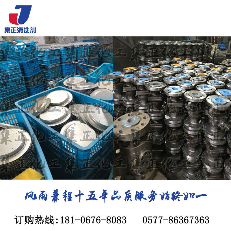 多功能清洗剂除油除锈二合一钢铁塑料铝材合金除氧化皮水垢洗涤剂