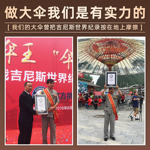 毕六福大号油纸伞防晒户外庭院伞国风复古摆摊遮阳伞中式古风大伞