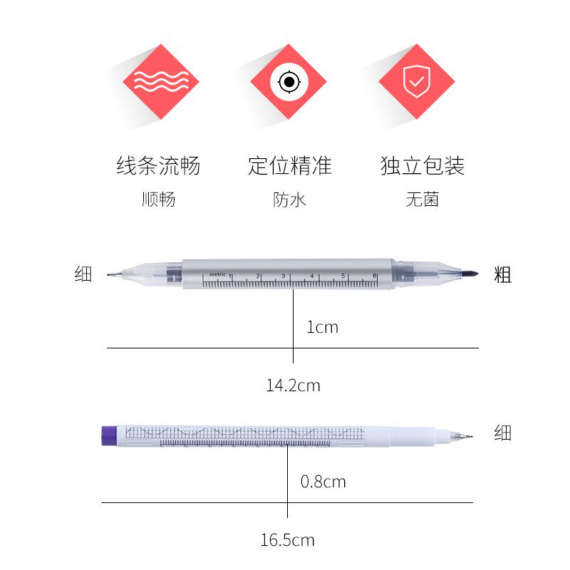 纹眉专用眉笔纹绣马克笔眉毛定位笔魔力擦防水防麻定型定框笔男女