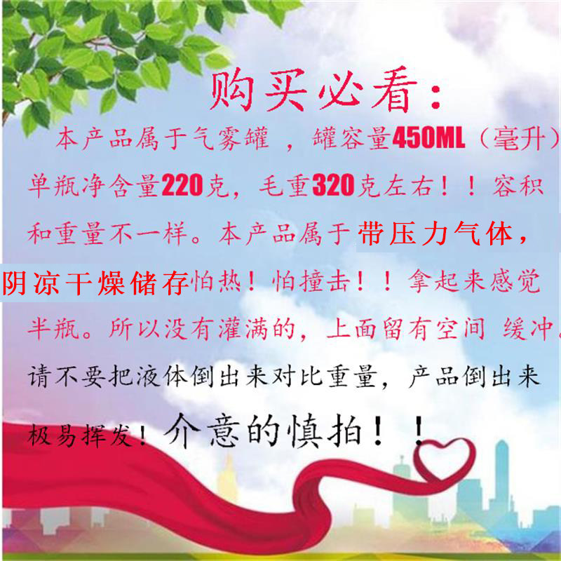 24瓶表板蜡汽车仪表盘蜡塑料翻新修复还原内饰上光保养防晒柠檬味