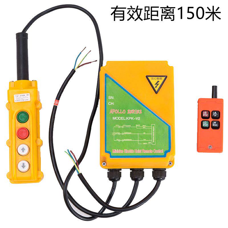 三相提升机遥控器380V提升机卷扬机起重吊机按钮无线遥控上下开关