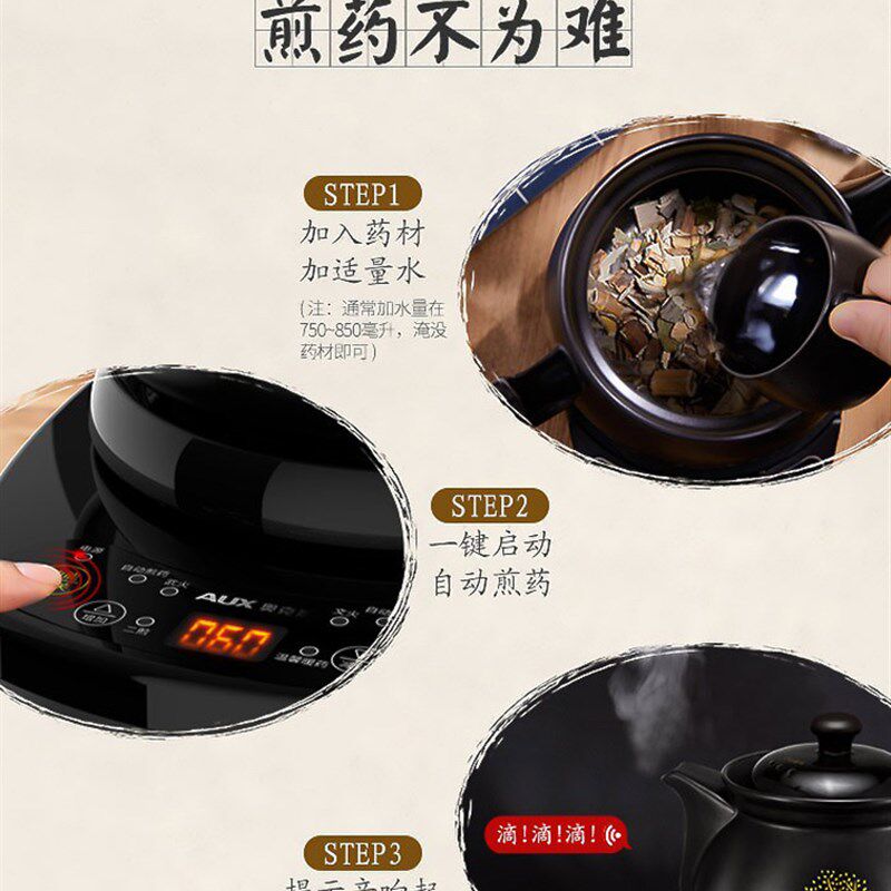 煮中药专用锅全自动插电专门熬煎药的砂锅瓦罐子电煎壶多功能炖煲