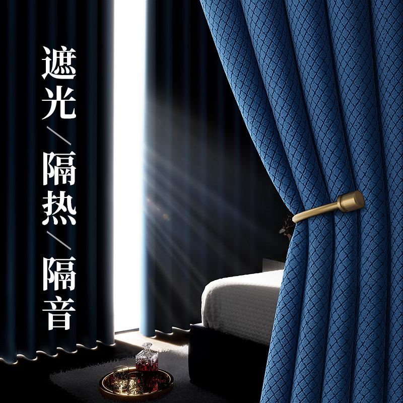 窗帘卧室全遮光遮阳成品布超强隔音隔热挂钩式新款客厅2021年轻奢