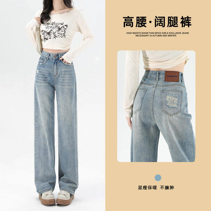 浅色阔腿牛仔裤女2024年夏季新款高腰显瘦百搭宽松小个子直筒裤子
