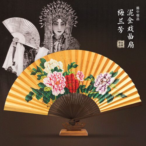 吉善扇子折扇中国风戏曲扇子泥金折扇京剧越剧贵妃醉酒表演扇纸扇