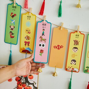 中秋节猜灯谜卡片字谜挂灯笼谜语社区学校节日游戏卡通看图猜字