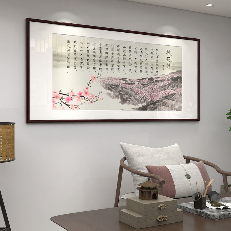 网红唐伯虎饮中八仙歌名师书法桃花庵歌字画书房办公室客厅装饰画