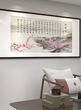 网红唐伯虎饮中八仙歌名师书法桃花庵歌字画书房办公室客厅装饰画