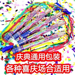 花束礼花筒开业庆典婚庆活动气氛道具手拧礼花炮