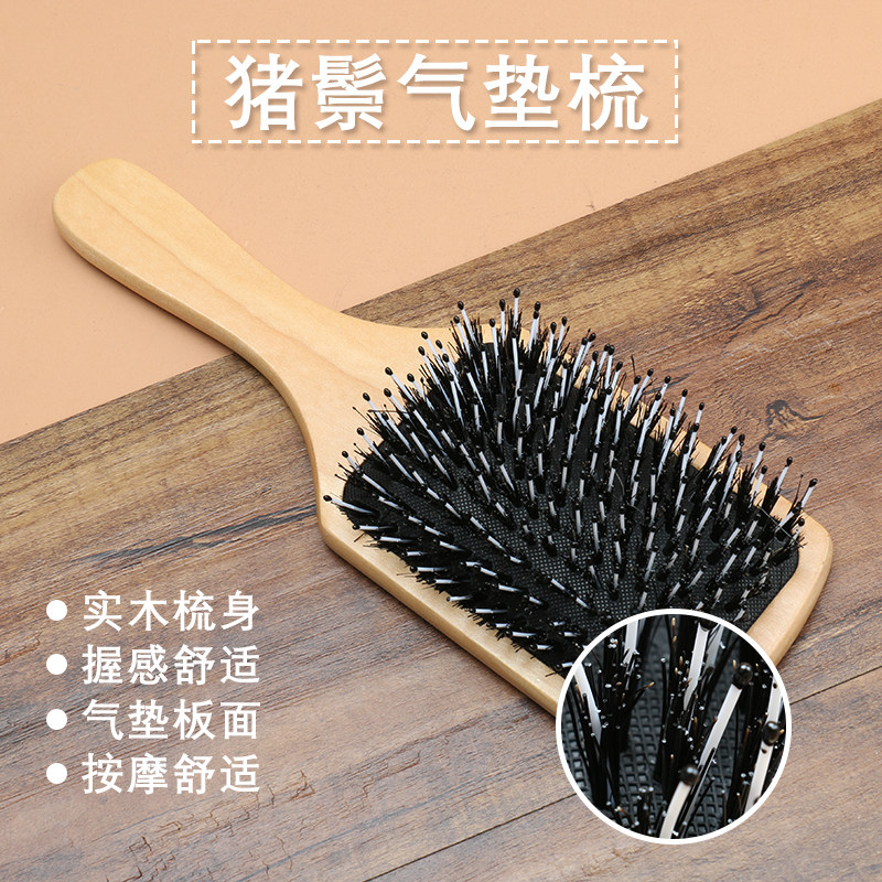 气垫梳美发化妆造型师气囊梳子头皮按摩女士专用钢针方形木质板梳图片