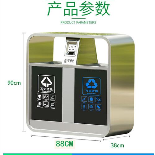 绿奥不锈钢户外垃圾桶果皮箱环卫分类桶室外大号双筒小区垃圾桶