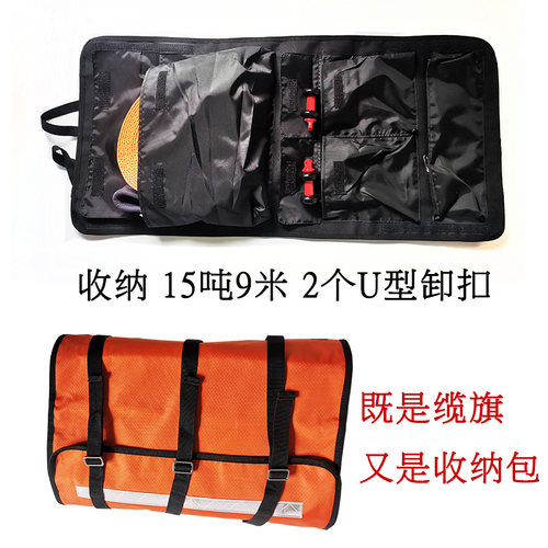 越野车救援警示拖车缆旗 防止回弹阻尼器 绞盘绳配套缓冲垫安全毯