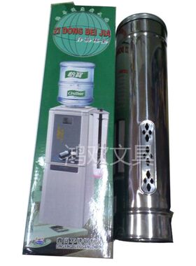(包邮)一次性杯架自动取杯器金属不锈钢饮水机纸杯架可粘挂杯架