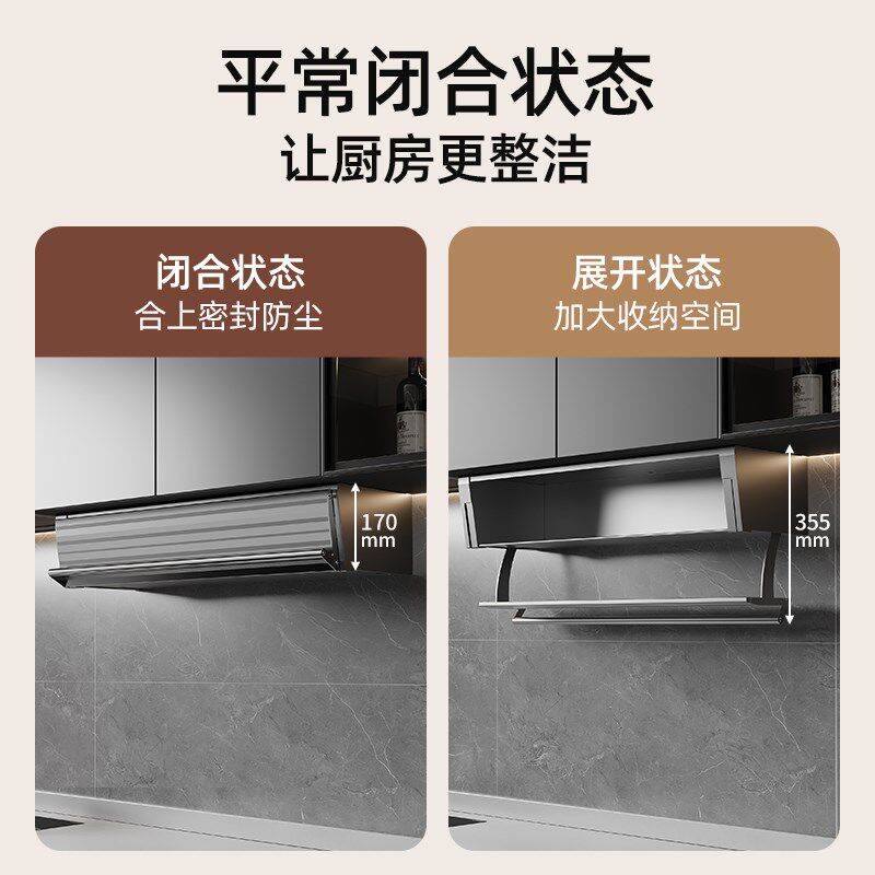 厨房吊柜调料置物架壁挂式吊柜下方调味品盒墙壁收纳橱柜架子