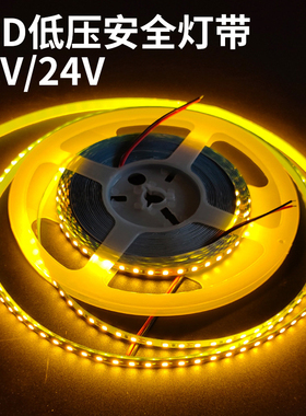 LED软灯带12v彩色贴片灯条防水海洋蓝高亮24V120珠冰蓝色灯条2835