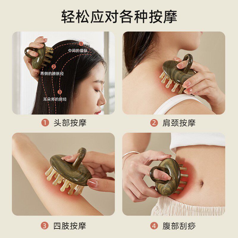 初心天然羊角梳头皮按摩梳防男女洗头刷脱发头部养生专用经络梳子