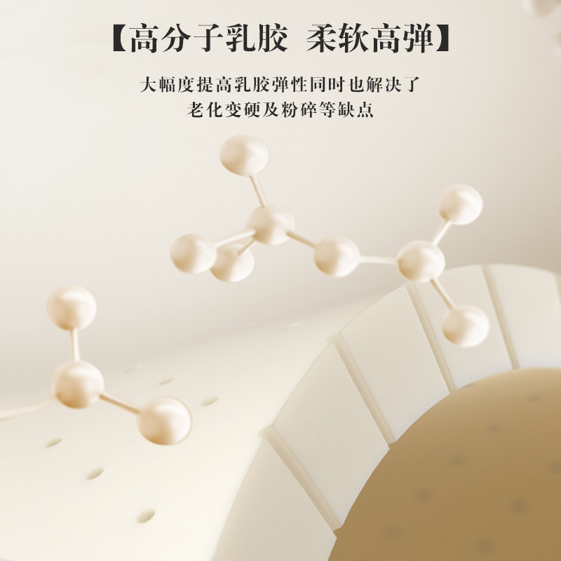宏益牀垫美尚9cm偏硬护脊 美尚加垫13cm软硬适中高分子乳胶3D椰棕