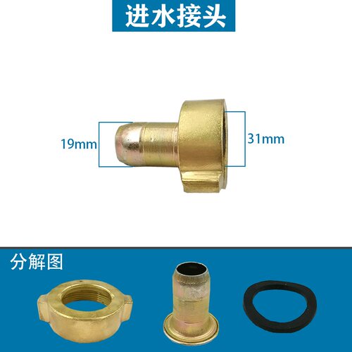55/58洗车清洗机配件压头压力表 进出水接头 回水管 密封圈修理包