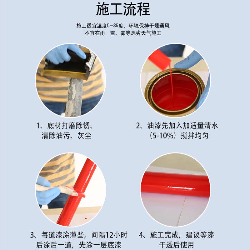 多普丽水性金属漆丙烯酸防锈漆无异味室内外钢结构户外防腐油漆