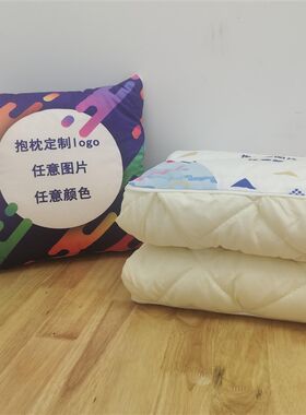 抱枕定制logo来图定做可印照片靠垫套靠垫套靠枕抱枕被子两用包邮