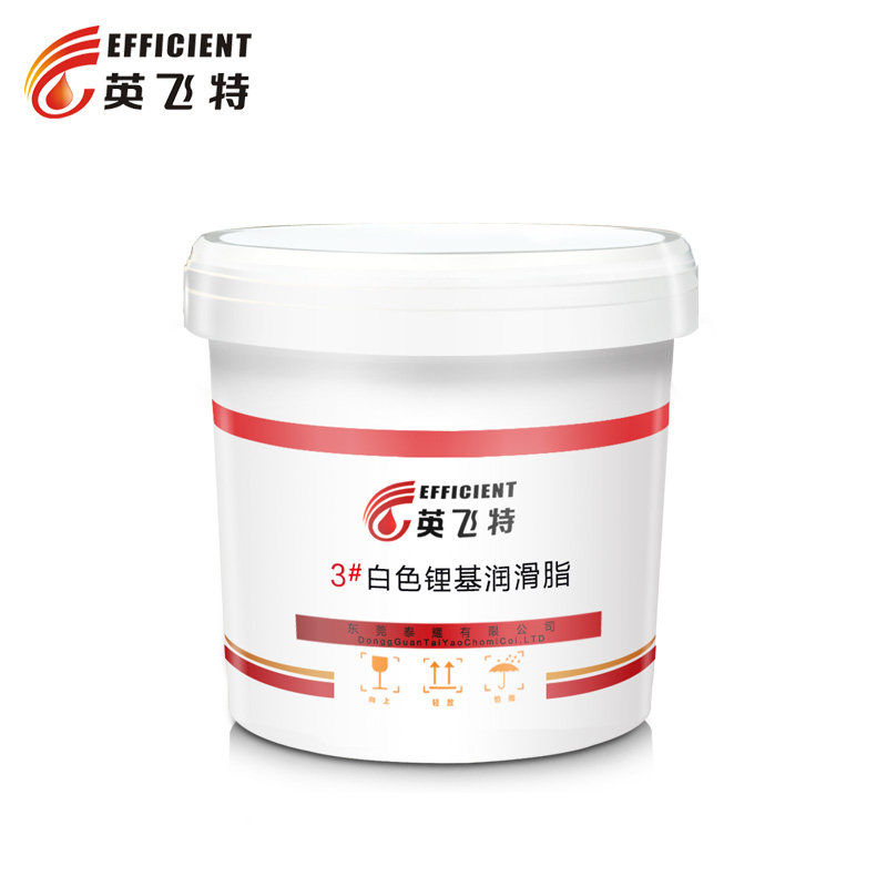 英飞特轴承塑胶齿轮油白色脂雪油塑胶齿轮润滑脂白色特种润滑油脂