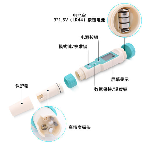 C-600现货 7合1水质笔盐度/PH/TDS/EC/ORP海水测试精度电子比重计