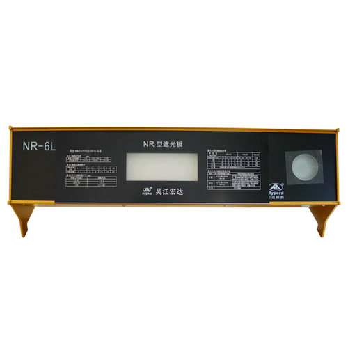 吴江宏达NR-6L型LED观片灯无损工业观片灯底片灯射线胶片观察灯