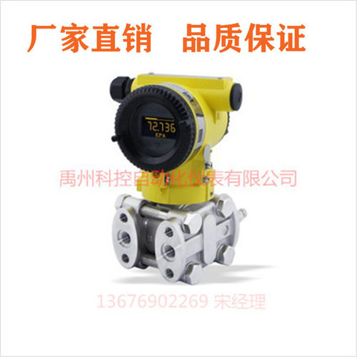 昌晖仪表SWP-T61DR SWP-T61T SWP-T61GP SWP-T61DP4E22B3C2送送器