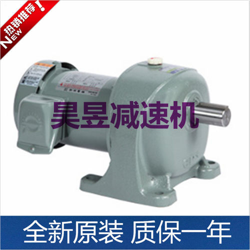电机F-32-20-1.5 B-22-50-0.4卧式齿轮马达EP+减速机