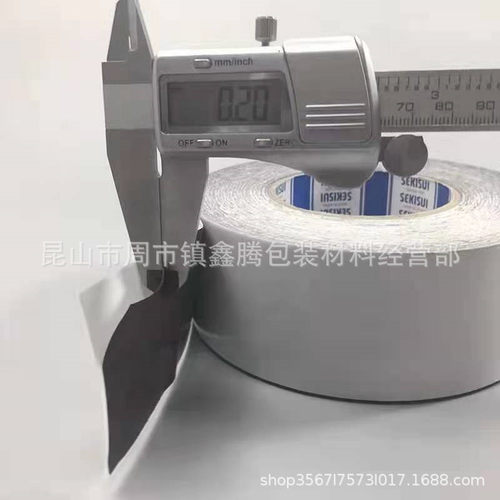 积水5220JSB黑色PE防水泡棉双面胶0.2mm 积水5225JSB 积水5240JSB