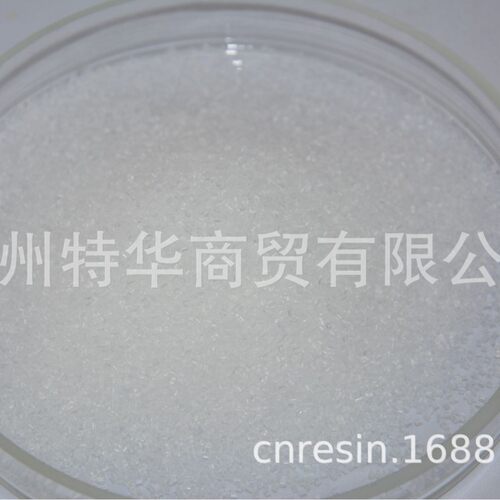 对应国外Amberlite 252苯乙烯系大孔强酸阳离子交换树脂