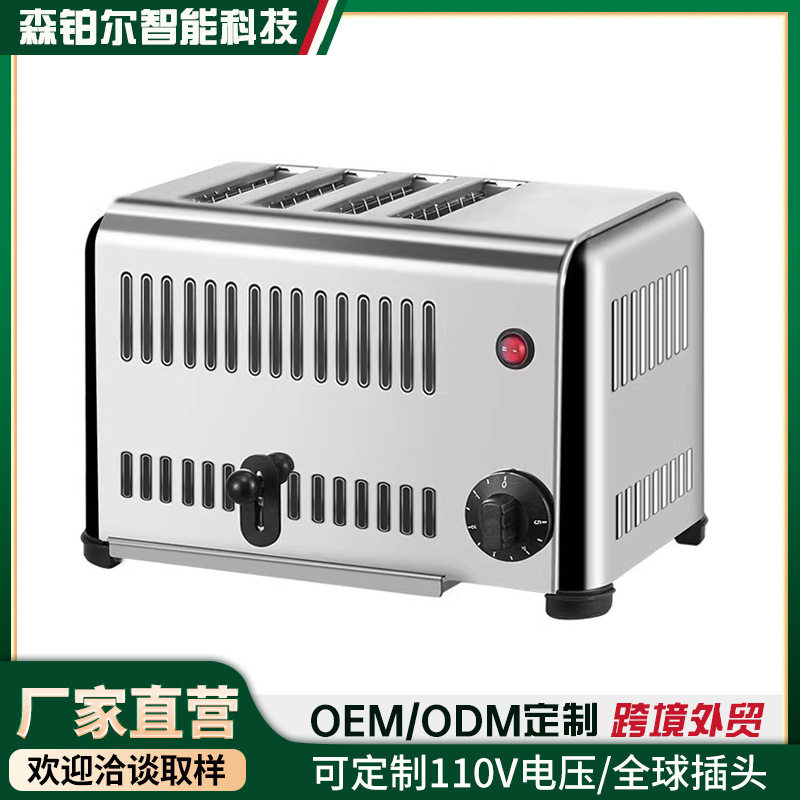 【跨境外贸】面包机商用吐司机面包片烤机三明治多士炉加热机烤馍图片