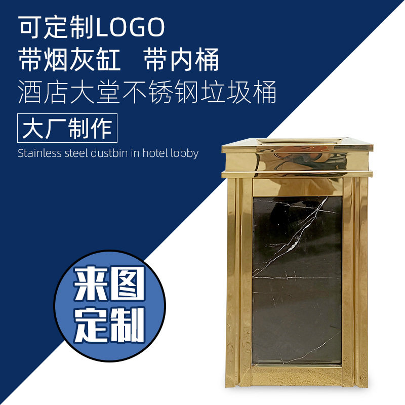 新款不锈钢加厚四菱角烟灰桶电梯口垃圾桶酒店大堂立式垃圾桶