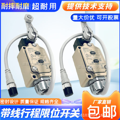 带灯行程开关WLCA2-55LD-DK1EJ03 WLH2 WLD2-55LD-M1G/JDK1EJ03