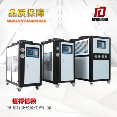 东莞浙江畅销厂家供应工业制冷设备3p5匹风冷式冷水机小型冰水机