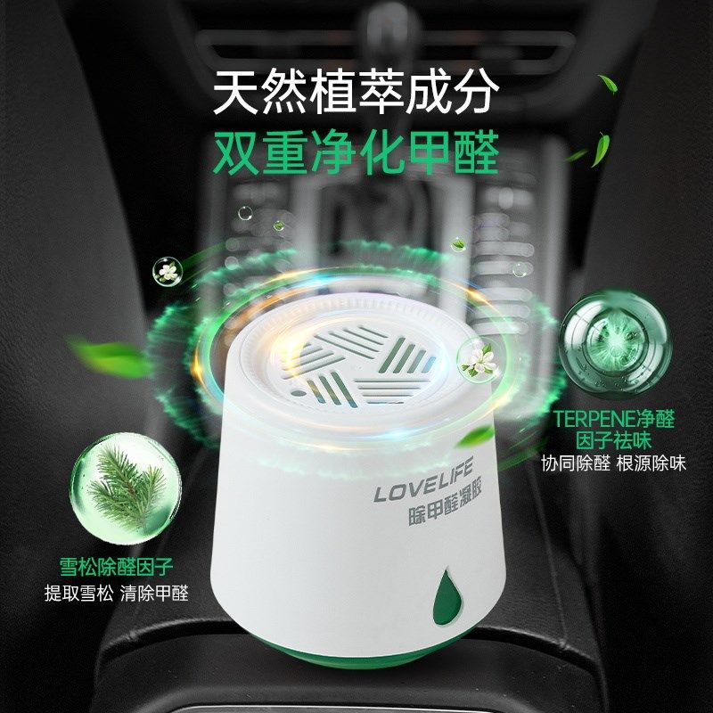 新车除甲醛除异味车内专用强力汽车除臭去异味车用车载空气净化器