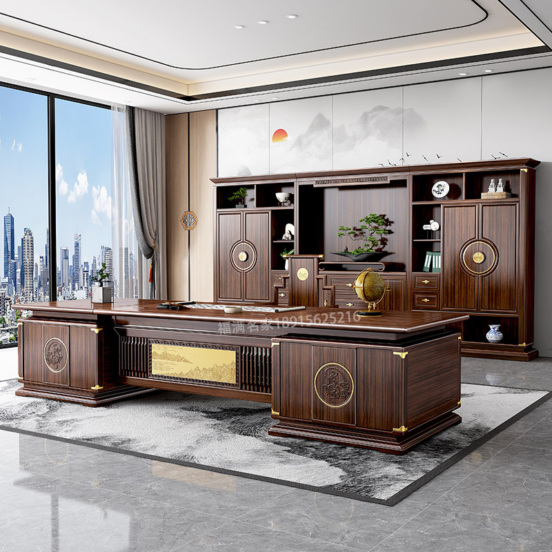 新中式高档全实木老板桌办公桌董事长乌金木大班台办公室家具定制