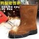 劳保靴男高筒高帮电焊工安全鞋 钢包头防砸防刺穿防烫防飞溅防护鞋