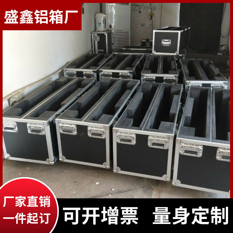 定做铝合金航空箱收纳箱音响箱道具箱戏服箱手提箱运输箱显示器箱