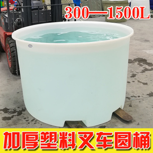 塑料叉车桶50 1500L牛筋加厚地牛周转水桶圆形食品腌制泡菜带脚桶