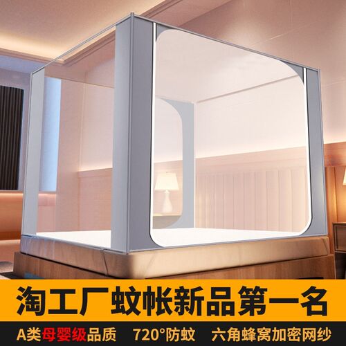 新款蚊帐家用高级蒙古包卧室免安装儿童婴儿床加粗防蚊2024年支架