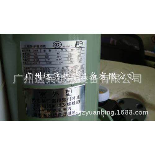 供应主量加药定量自吸泵日本IWAKI易威奇LK-47VC-02官方指定