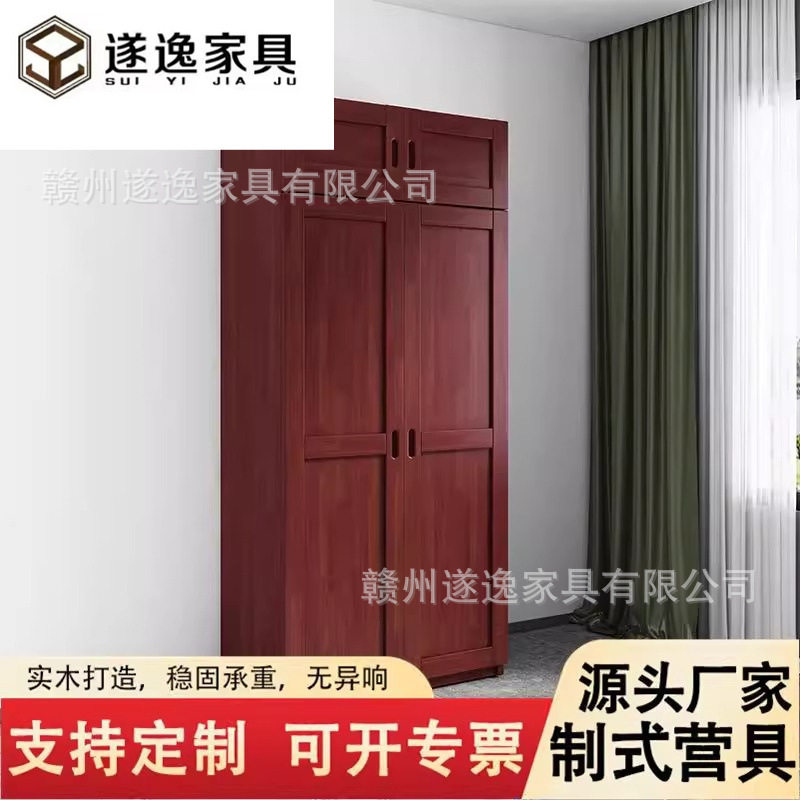 实木制式衣柜组合营具家具中式双门衣柜宿舍2门对开衣橱收纳