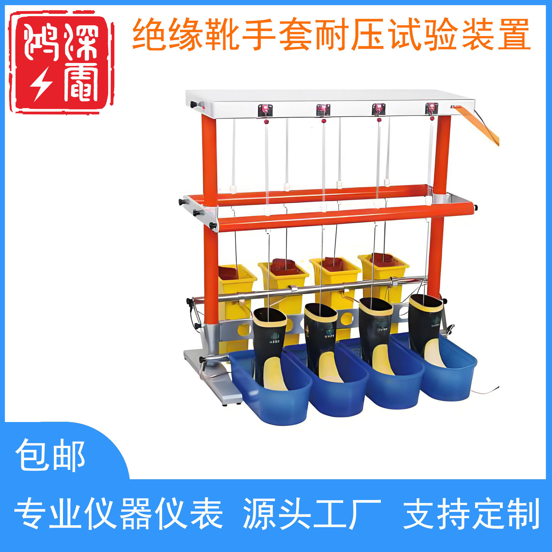50kV绝缘靴绝缘手套耐压试验装置测量高压泄漏电流25A图片