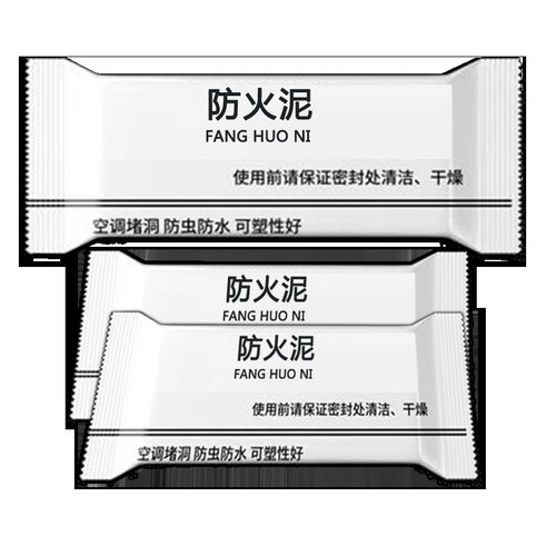 灵诺新材 防火泥 LNXC-FHN-8000 1kg 洞口 填充 防水