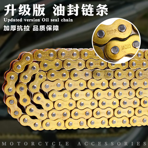 适用铃木GSXR600GSXR750小RK5K6K7K8K9DIDVF加厚油封链条